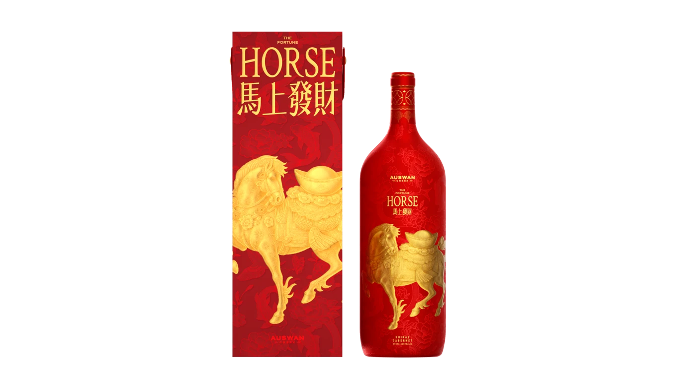 天鹅庄马上发财 · 马年生肖酒官网产品图