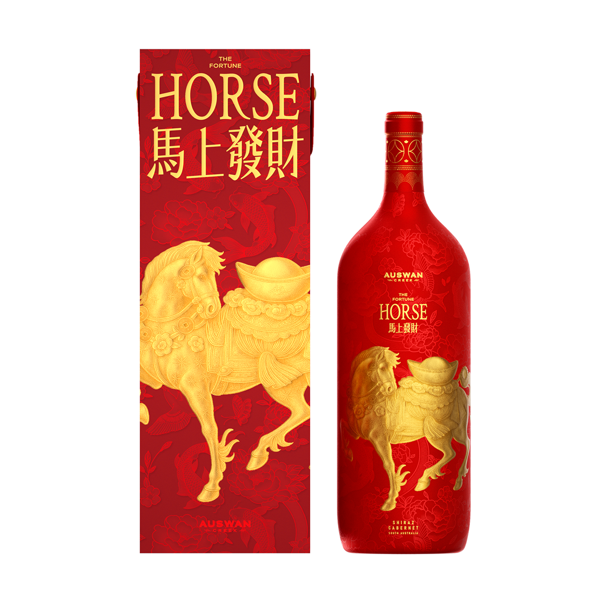 天鹅庄生肖酒系列