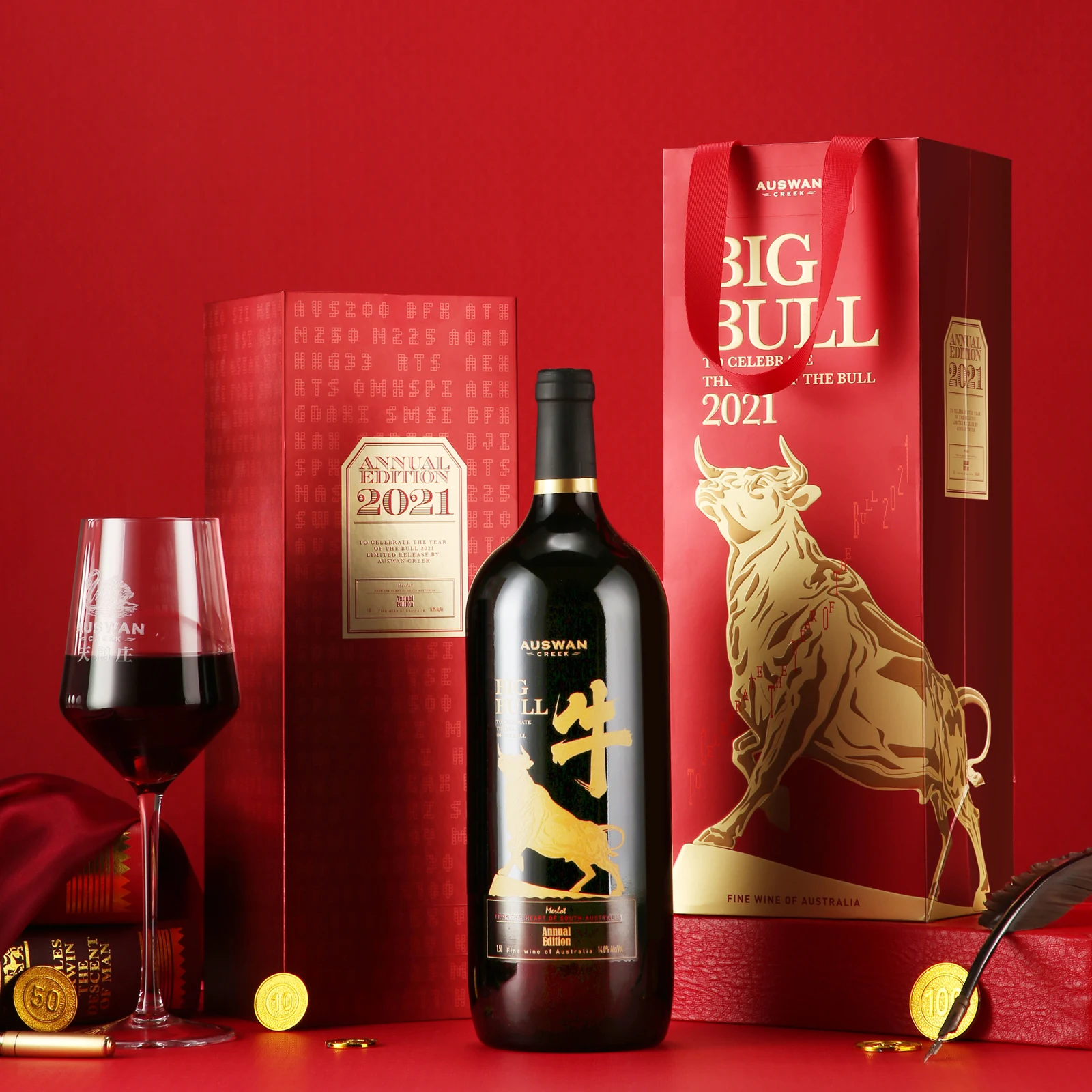 天鹅庄大牛葡萄酒及红色礼盒组合