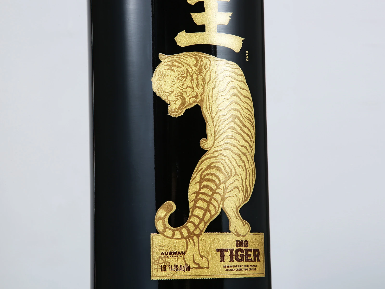 大王酒瓶身金虎线条与王字细节