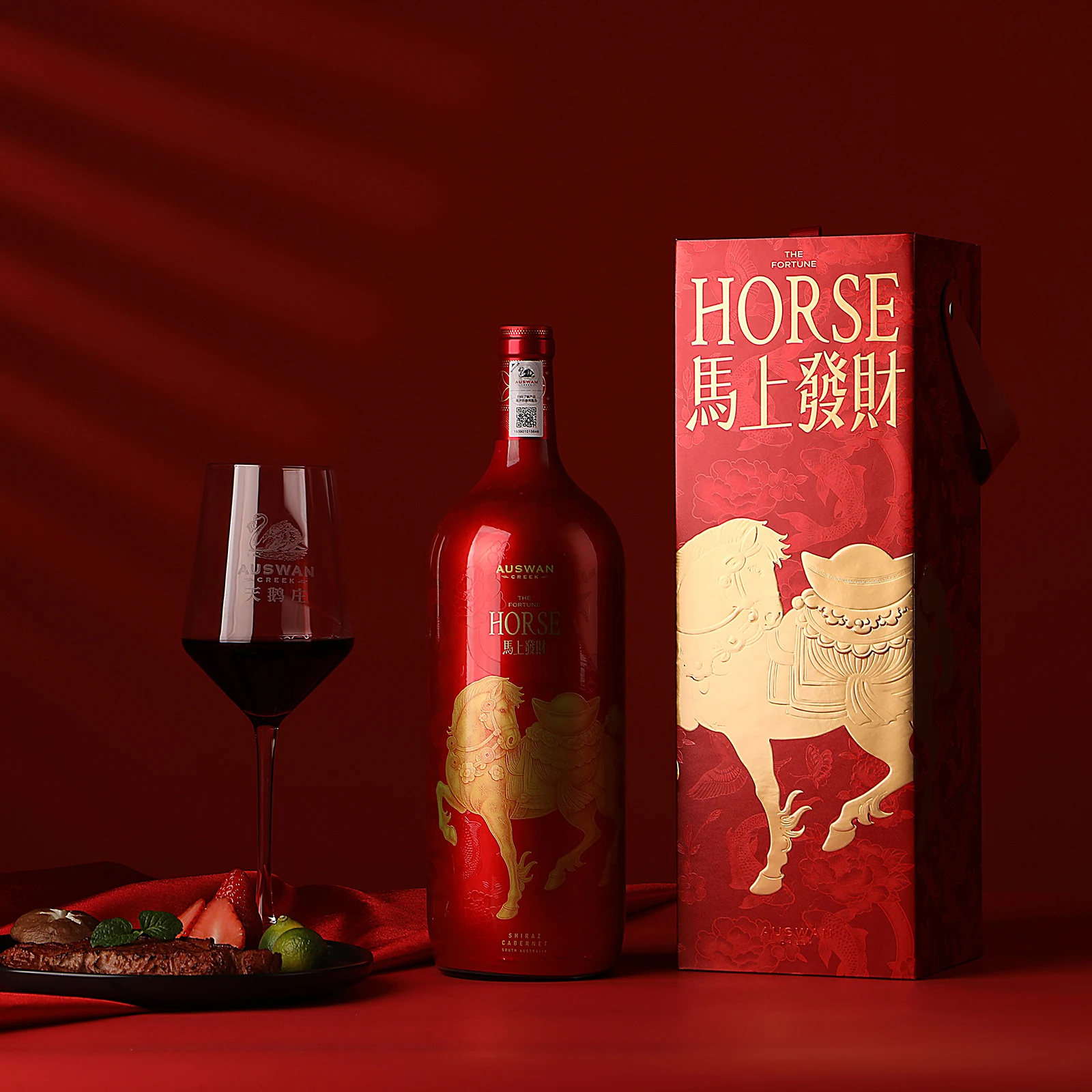马上发财红色生肖葡萄酒与礼盒组合