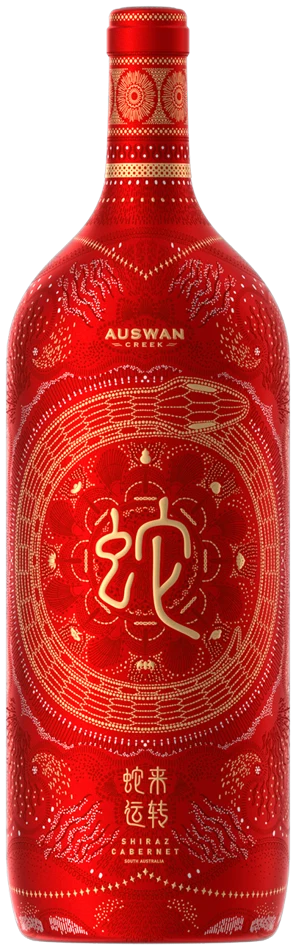 天鹅庄蛇年作品生肖葡萄酒完整瓶身
